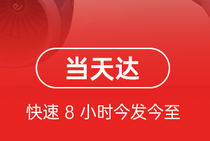泉州晋江空运地址航空货运公司【机场