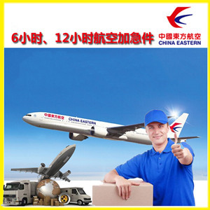 泉州晋江空运地址公司谈空运的四大作用是什么